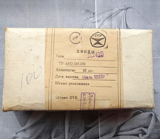 Д243Б ((коробка 25 шт)) 5 А, 200 В. Мощный выпрямительный кремниевый, диффузионный диод. Д243