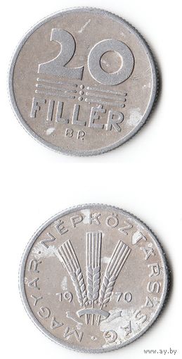 20 филлеров Венгрия 1970 года