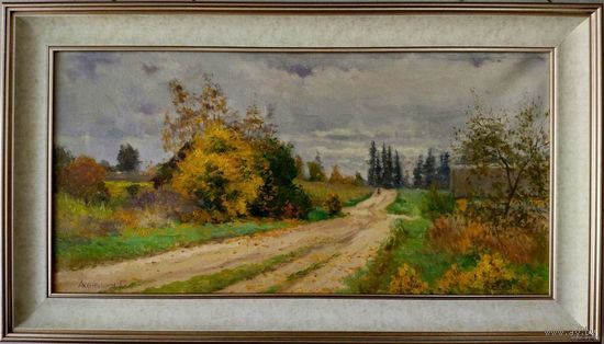 Акеньшин С.И "Дорога в Кисельки", 2020г. Х/М. 30х60 см.