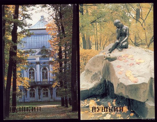 2 календарика Пушкин (цена за всё)