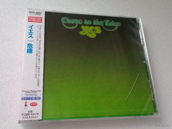 (cd)  Yes - Close To The Edge  (made in Japan)