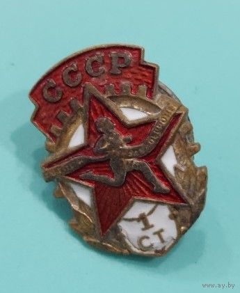 Знак ГТО 1 степени