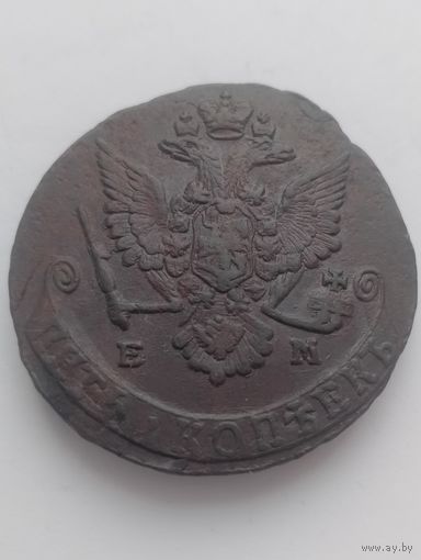 5 копеек 1779 год. отличное состояние.