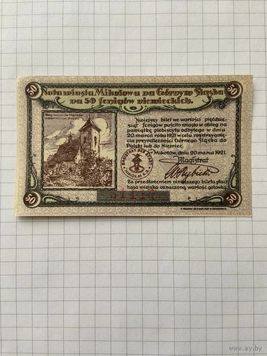 50 пфенигов (нотгельды) г. Германия.-2912