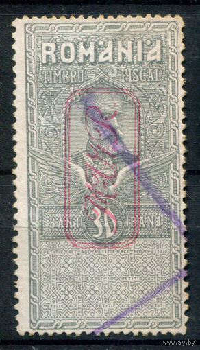Германия, оккупация Румынии - 1917г. - 30 B - 1 марка - гашёная. Без МЦ!