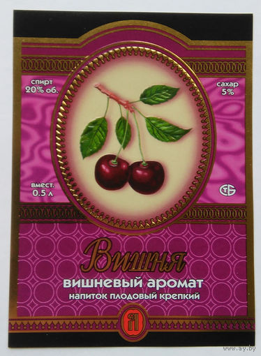 Этикетка. Водка. Россия- 1996 - 2006 .0917