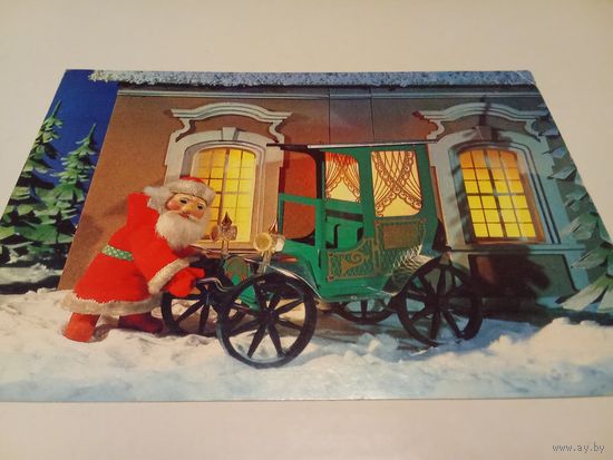 Открытка 1990г. Подписана.