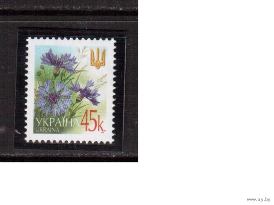 Украина-2003 (Мих.532II) ** , Стандарт