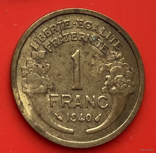 35-02 Франция 1 франк 1940 г.
