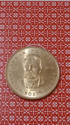 Венгрия 20 форинтов 2003 Ференц