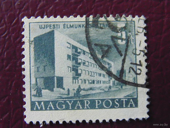 Венгрия.