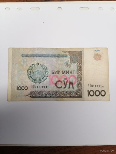 1000 сум обр. 2001 г. Узбекистан
