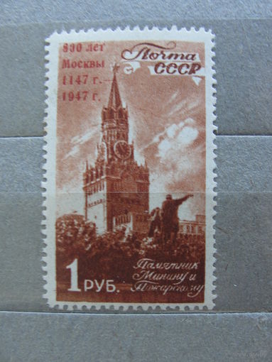 Продажа коллекции с 1 рубля! Чистые почтовые марки СССР.