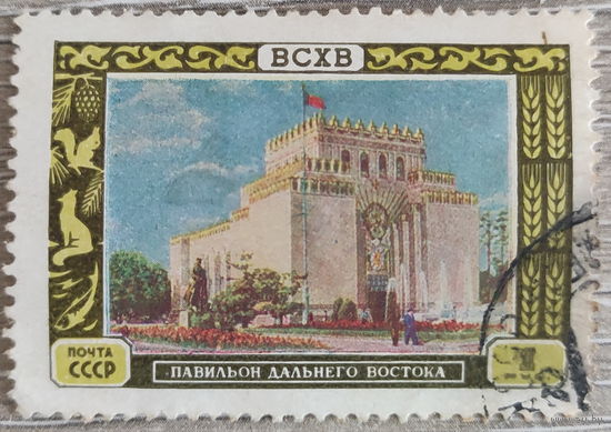 ВСХВ 1956