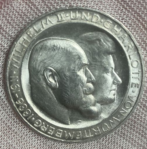 Монета 3 марки 1911 год. Вюртемберг. Германская империя. 25 лет свадьбе Вильгельма II и Шарлотты.