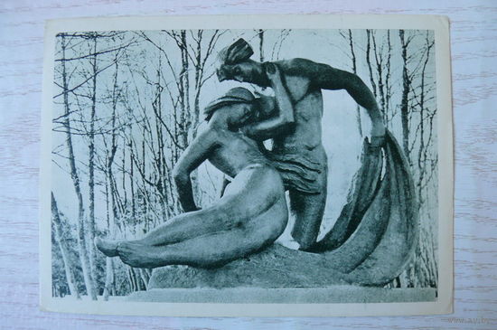 Прибалтика, Литовская ССР, Паланга; 1967, чистая.