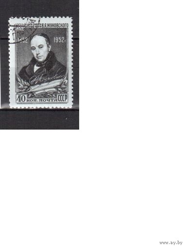 СССР-1952 (Заг.1603)  гаш., (с клеем)  , В.Жуковский(2)