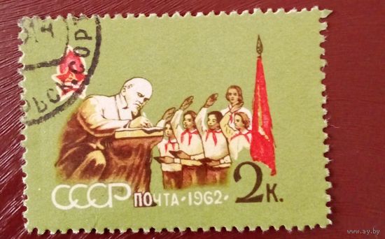 Ссср
