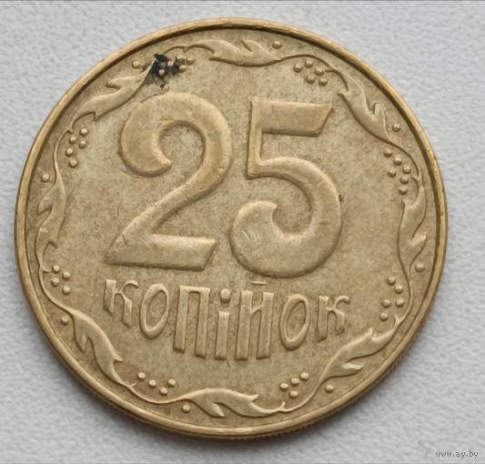 Украина. 25 копеек 2006 года.