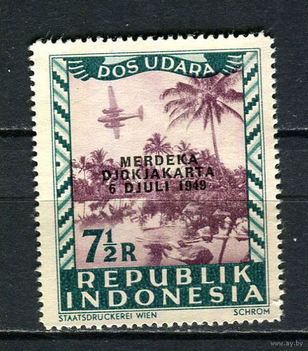 Индонезия (Локальные выпуски) - 1949 - Надпечатка MERDEKA/DJOKJAKARTA/6.DJULI 1949 на 7 1/2R - [Mi.167] - 1 марка. Чистая без клея.  (Лот 65Fk)-T25P14