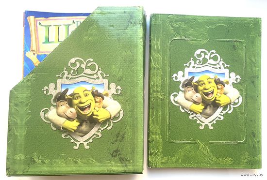 Альбом с медальонами и журналы Шрек!