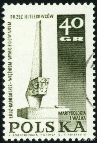 Борьба польского народа с фашизмом в 1939-1945 гг. Польша 1967 год 1 марка