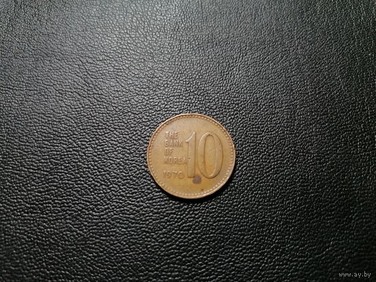 10 вон 1970
