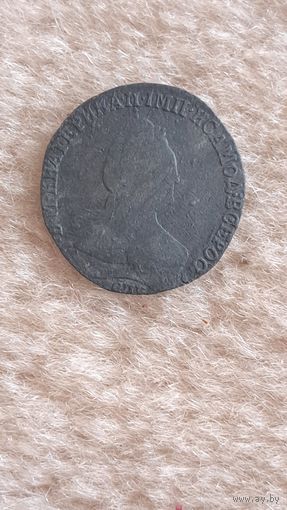 Гривенник 1794 год