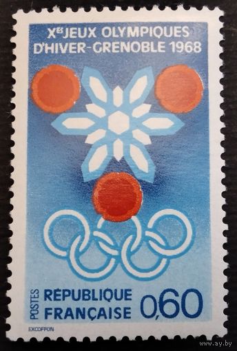 Франция. 1968г. Олимпийские игры в Гренобле.