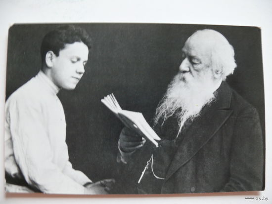 Маршак С. Я. и критик Стасов В. В. (1903-1904), 1977, чистая.