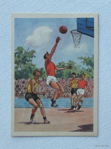 Оссовский баскетбол 1955  10х15 см