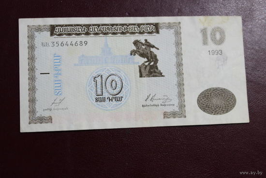 10 драм 1993г