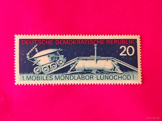 ГДР. Луноход. Космос. ( 1 марка ) 1971 года. 4-9.