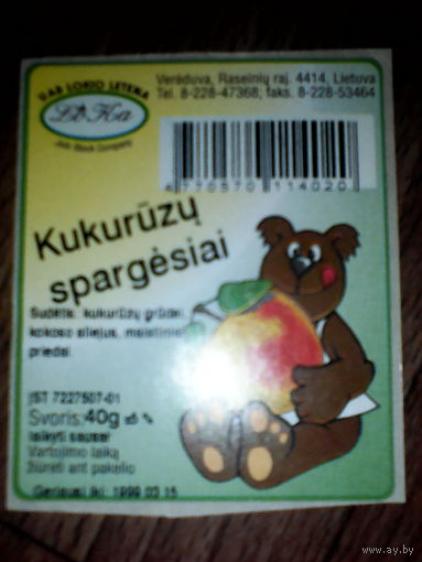 Этикетка от  кукурузы