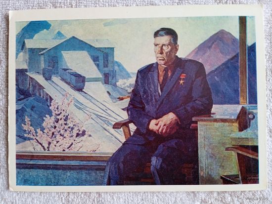 Соцреализм. Черников. Портрет Стаханова