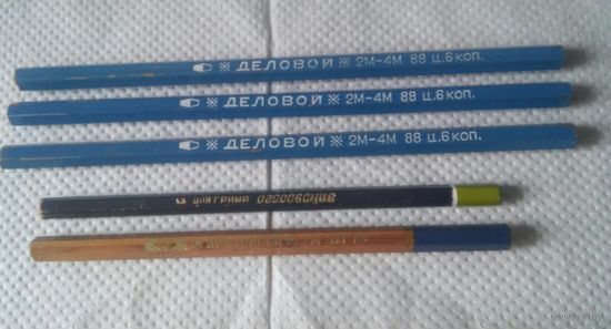 Карандаши из СССР. Деловой, Ярославна, Очарование.