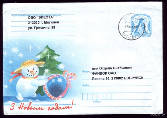 2009 год З Новым Годам!