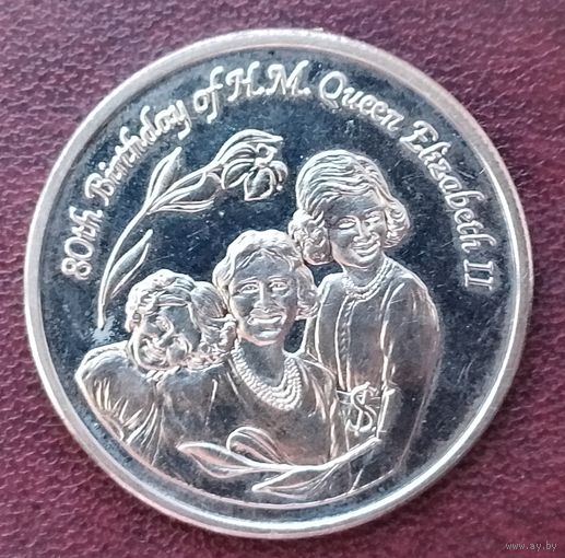 Острова Питкэрн 1 доллар, 2006 80 лет со дня рождения Королевы Елизаветы II