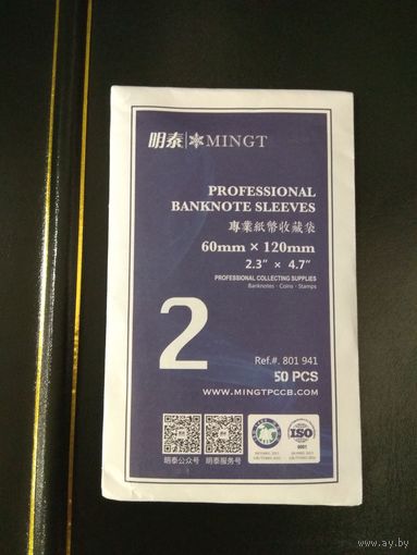 Холдеры для банкнот #2