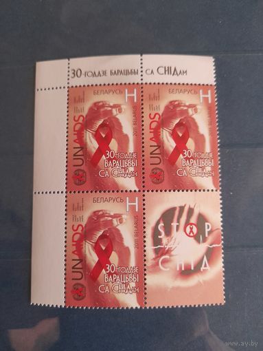 Беларусь 2011 кварт купон спид