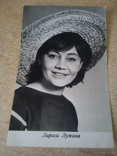АКТРИСА ЛАРИСА ЛУЖИНА
