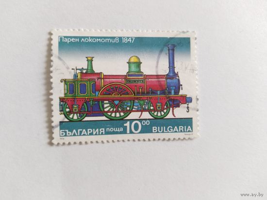 Болгария   1976  паровоз