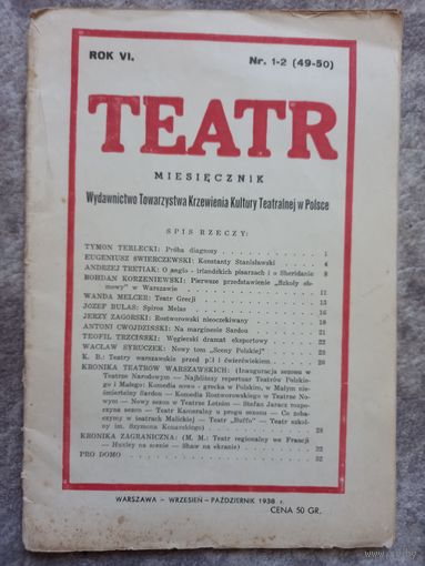Teatr 1938-09/10 даваенны польскі тэатральны часопіс / довоенный польский театральный журнал