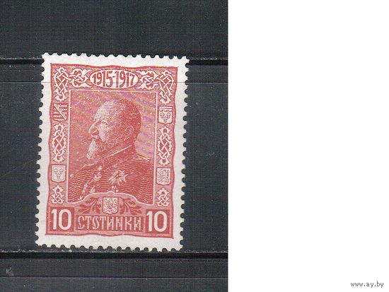 Болгария-1918, (Мих.125),  *  ,30-лет правления Фердинанда I ,