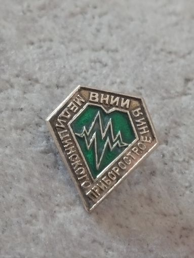 ВНИИ медицинского приборостроения