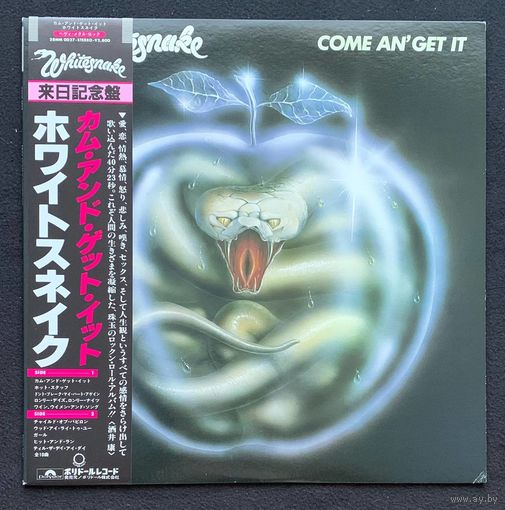 Whitesnake – Come An' Get It / JAPAN