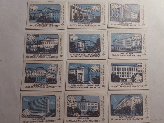 Спичечные этикетки БЭФ. Вузы лесного хозяйства. 1981 год
