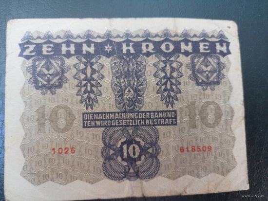 Австрия 10 крон 1922г