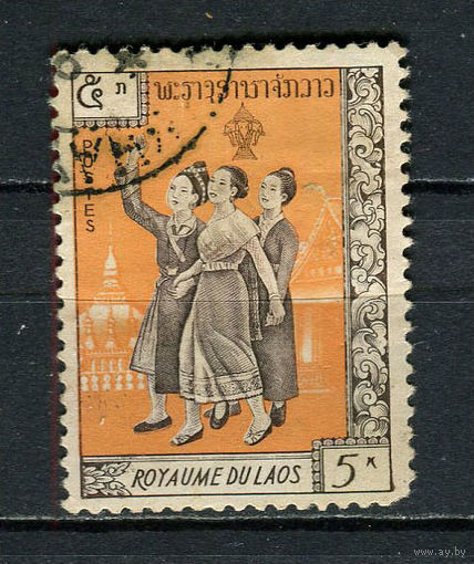 Лаос (Патет Лао) - 1961 - Женщины Лаоса 5К - [Mi.6] - 1 марка. Гашеная.  (LOT AN2)