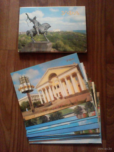 Открытки город Уфа. Набор 18 шт. 1988 год